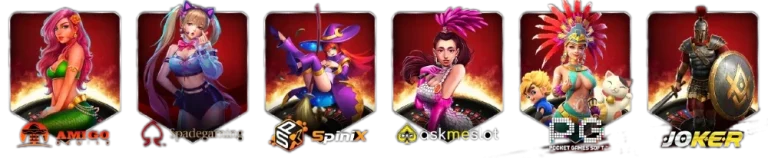 เกมสล็อต
